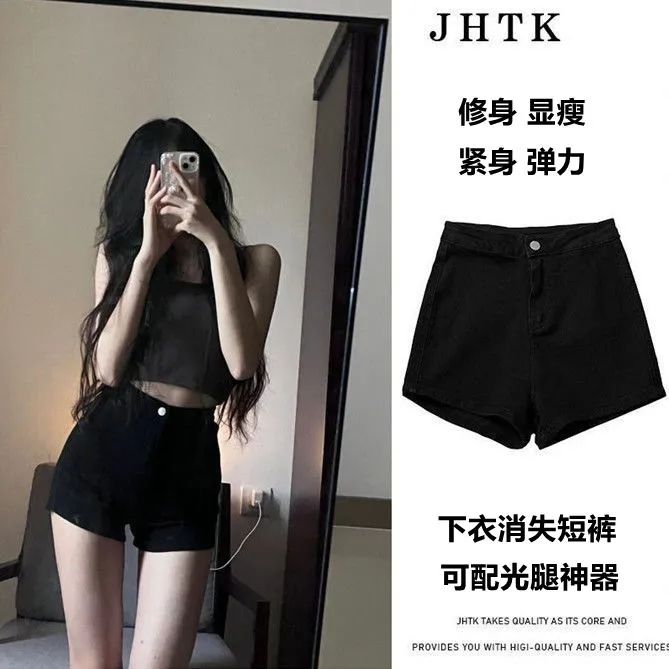 高腰牛仔短褲女2024春夏季新款緊身超短褲黑色顯瘦打底褲外穿熱褲