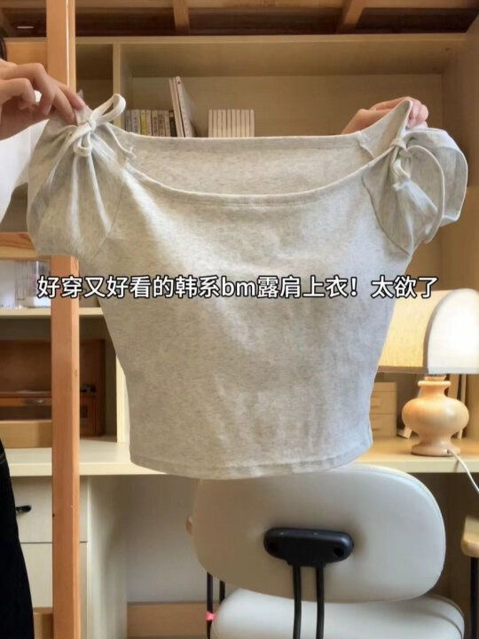 40支純棉 帶胸墊純欲風辣妹方領蝴蝶結系帶短款上衣