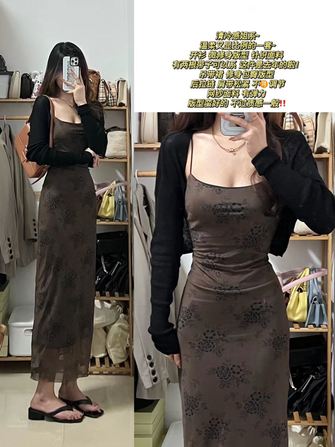 套裝女2024春夏新款純欲風吊帶連衣裙復古收腰顯瘦碎花裙防曬開衫
