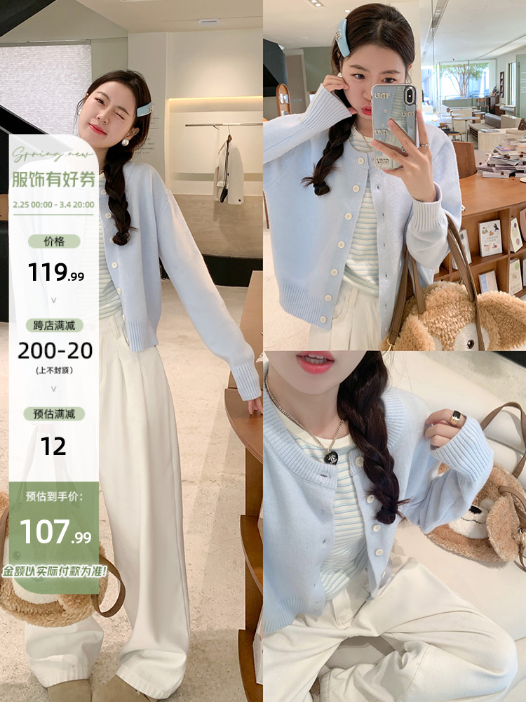 曾小咸 質感心動 軟糯百搭藍色開衫上衣女早春新款修身顯瘦
