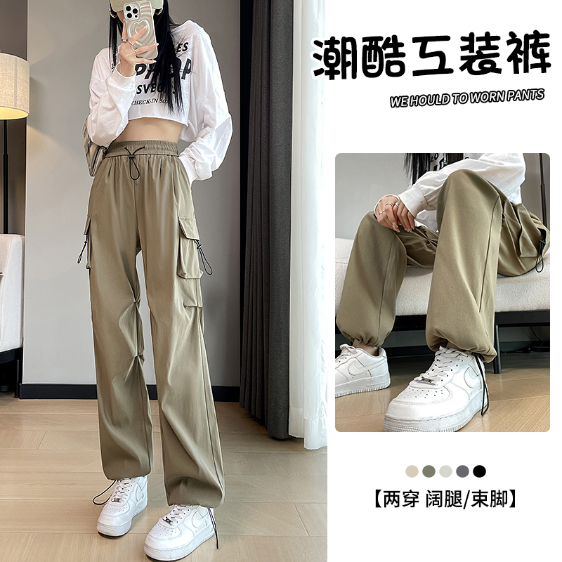 Black American Work Trousers for Women Spring and Autumn New High-Waist Slimming Parachute Drawstring Sport Trousers