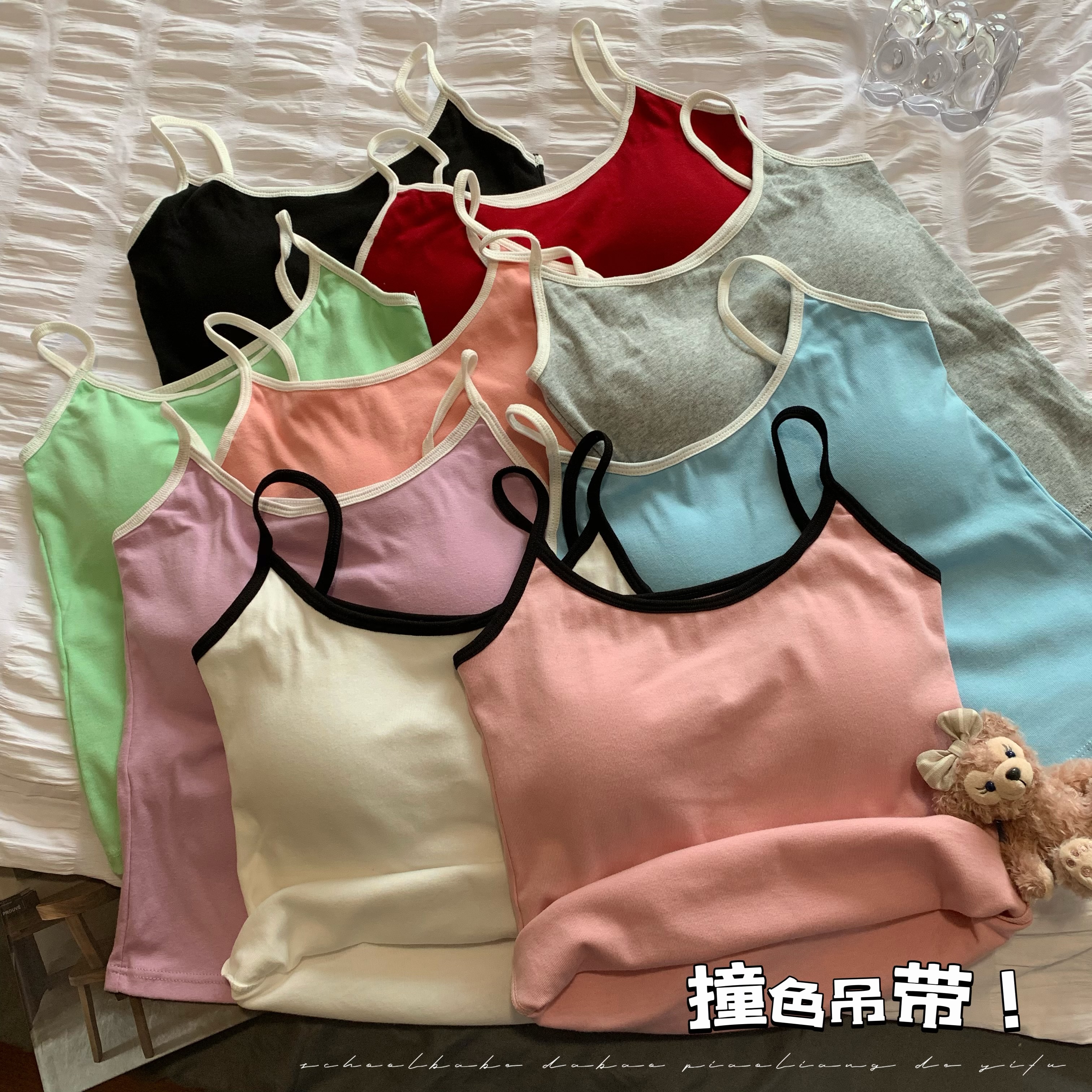 實拍 2024年新款馬卡龍撞色拼接吊帶帶胸墊純色內搭外穿背心