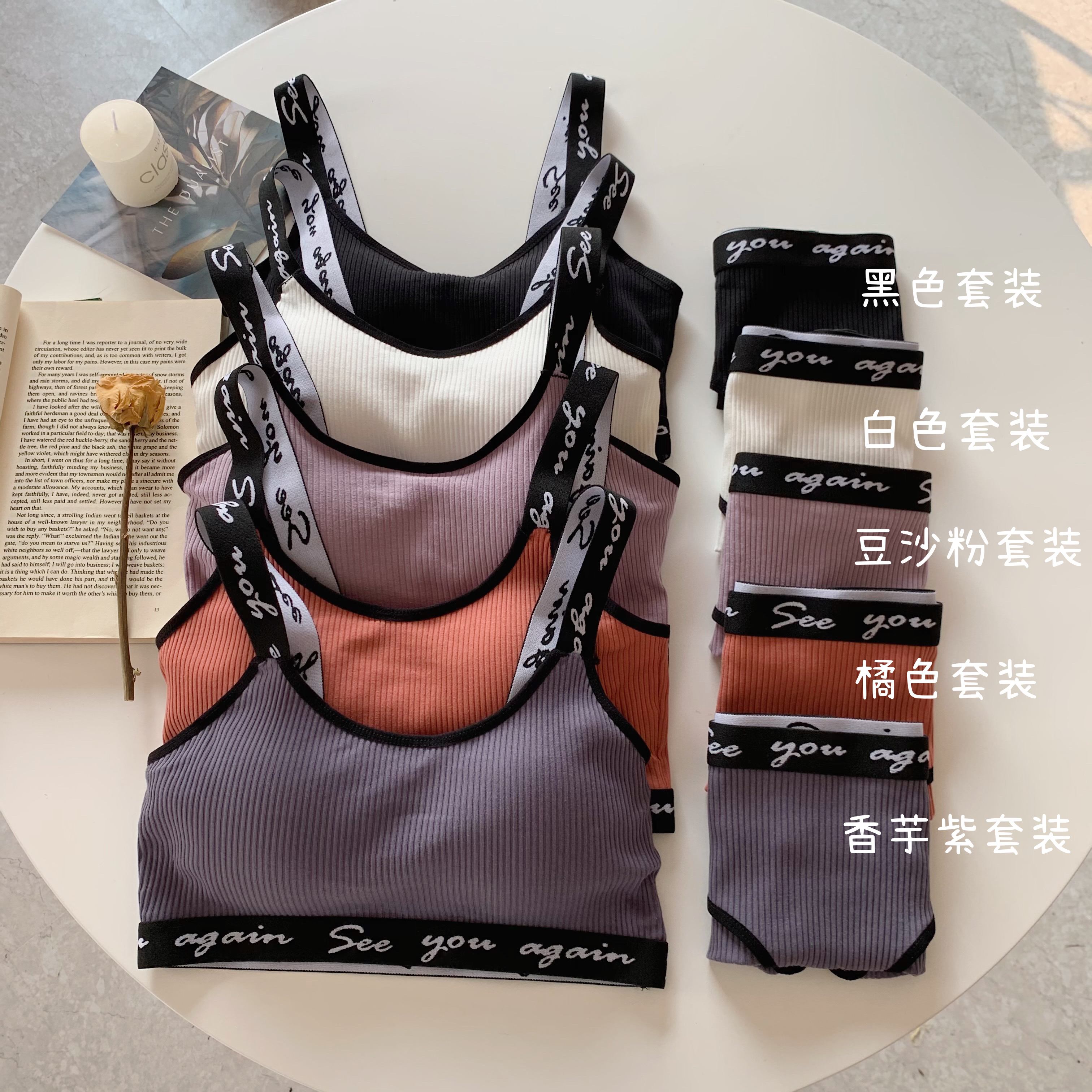 實拍內衣bra套裝內褲夏季薄款日系少女小胸聚攏性感運動美背文胸