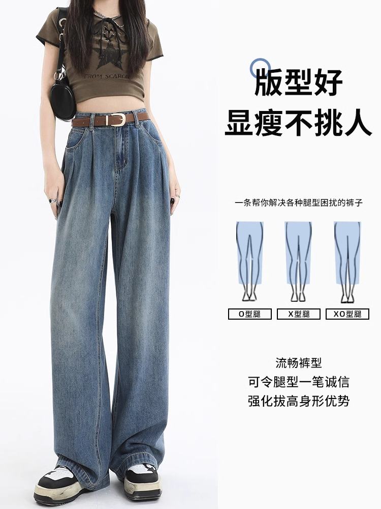 水泥灰牛仔褲女大碼女裝褲子梨型身材遮胯顯瘦顯腿長復古闊腿長褲