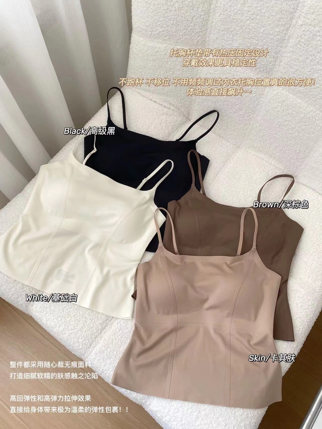 2024新款女性感裸感無痕氣質顯瘦一體杯內搭吊帶外穿美背百搭上衣