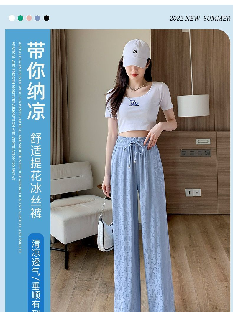 Ice silk jacquard casual wide-leg pants for women summer new high-waisted Korean version thin loose loose drape floor-length trousers FR