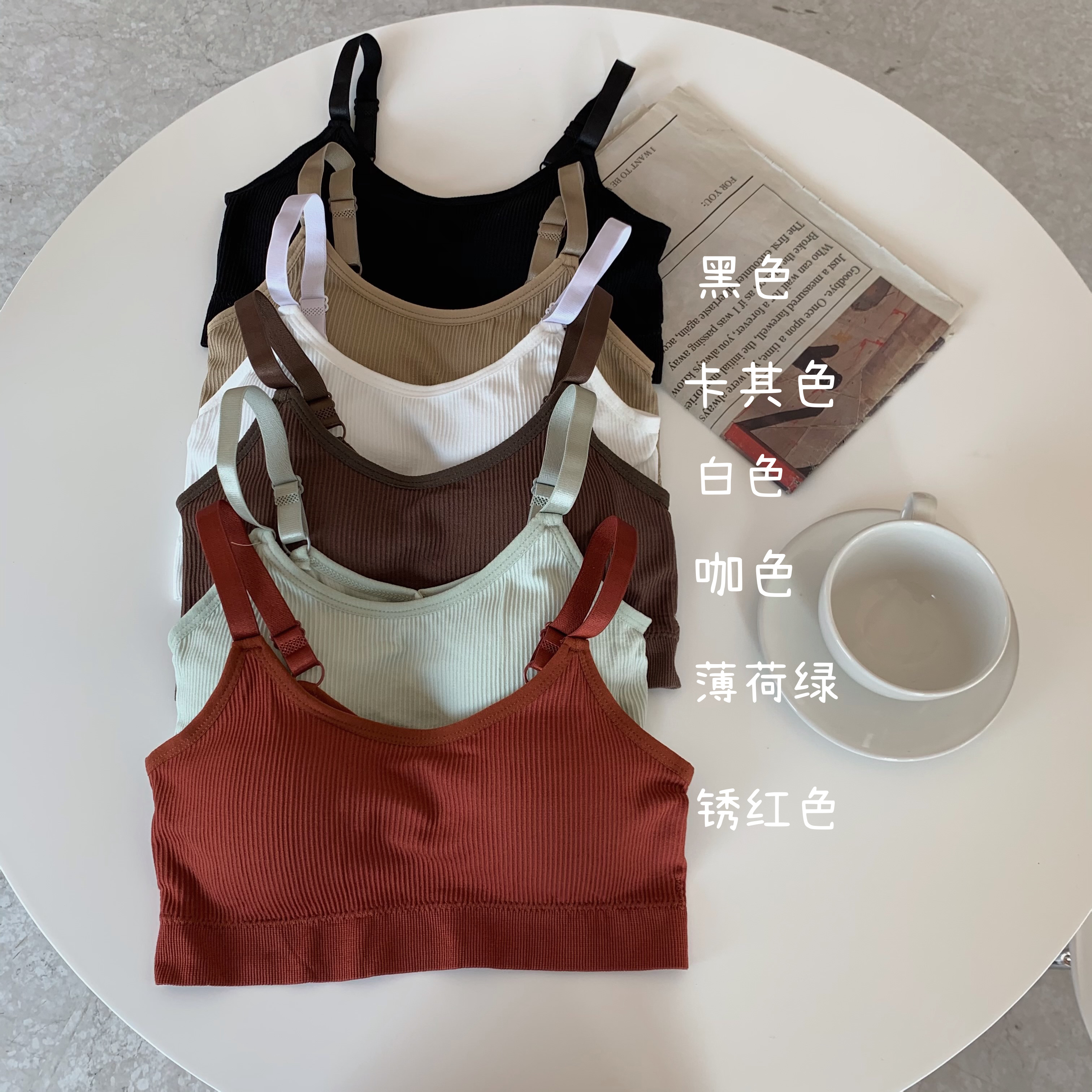 實拍春秋韓版聚攏薄款文胸吊帶內衣少女無鋼圈無痕內搭純色