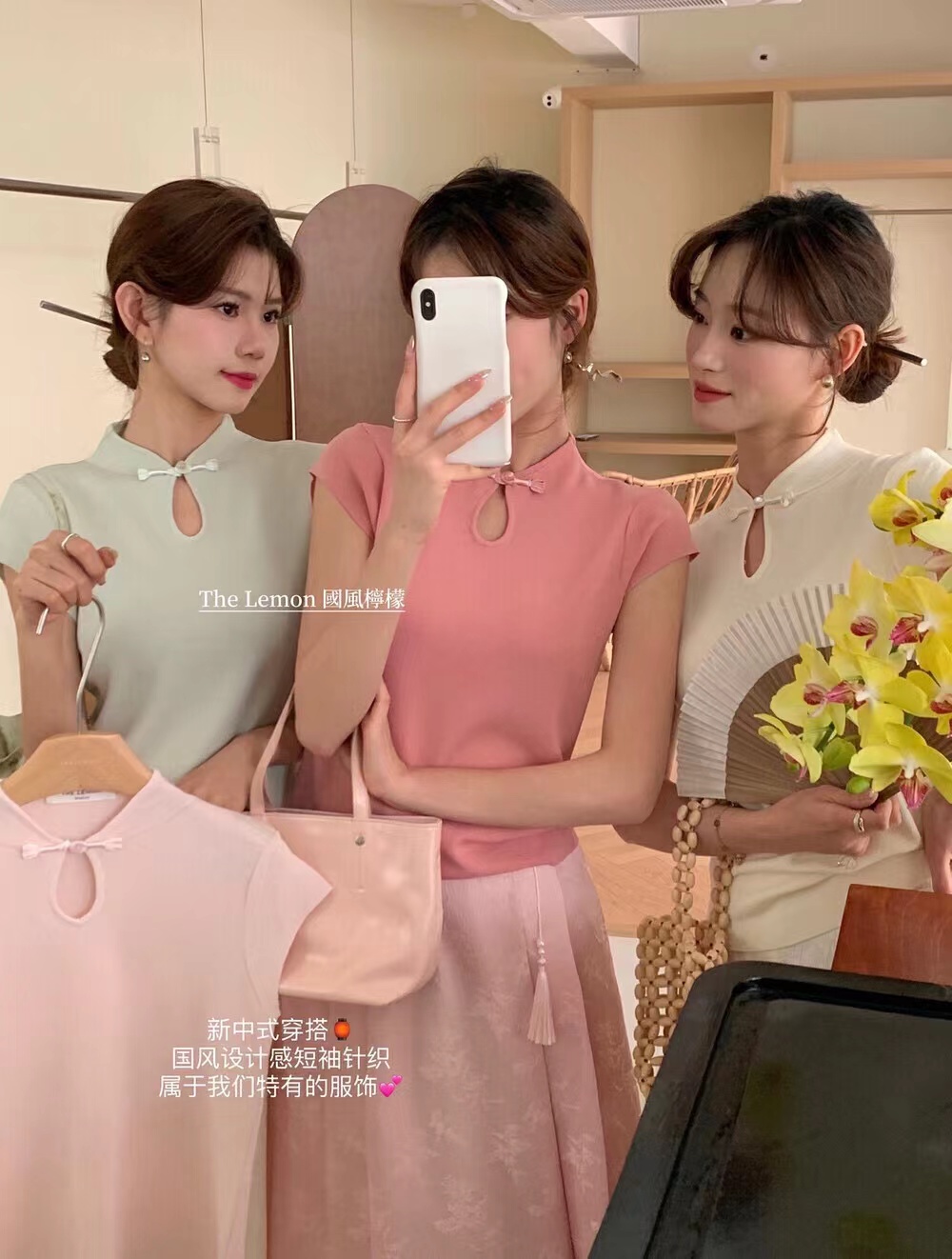 THE LEMON New Chinese Style Disc Button Stand Collar Small Shirt Chinese Style Knitted Sweater Women's Short Sleeve Slim Fit Fly Sleeve T-Shirt Top