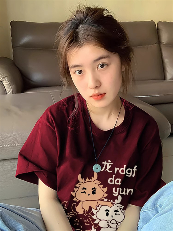 短袖t恤女2024早春新款新年酒紅色寬鬆本命年龍年衣服內搭打底衫