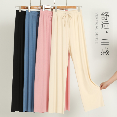 Ice silk wide-leg trousers for women in summer, loose, slim, high-waisted trousers, straight-leg trousers, casual floor-length trousers