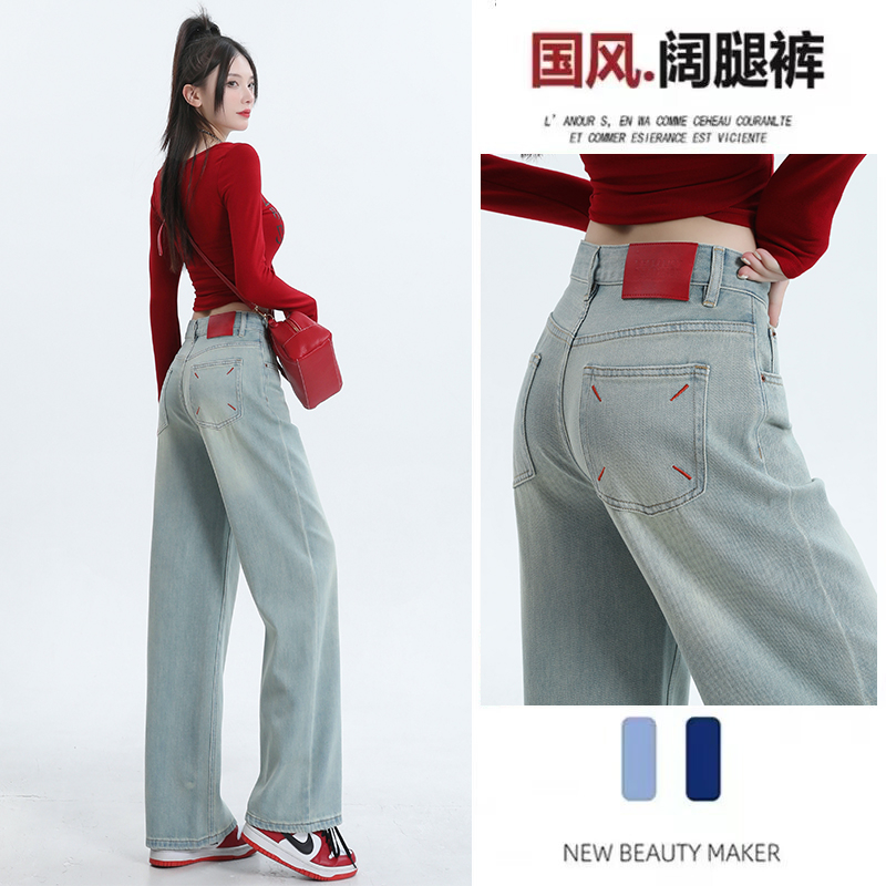 實拍 闊腿牛仔褲女新款窄版新中式國風重工刺繡高腰直筒