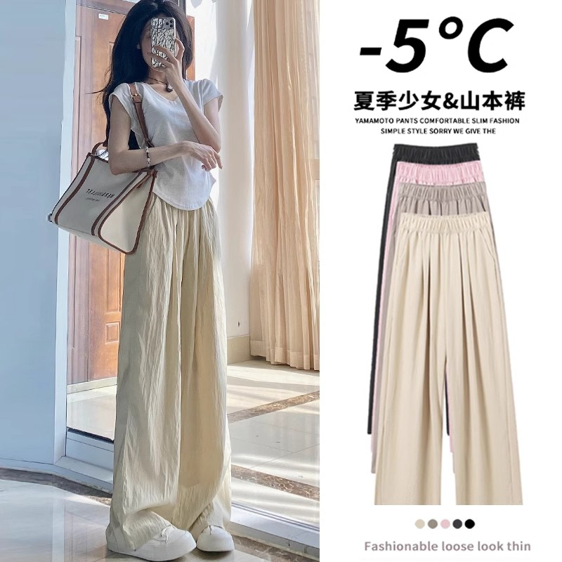 』闊腿褲女2024春夏季大碼寬鬆胖mm香蕉垂感拖地直筒氧吧褲