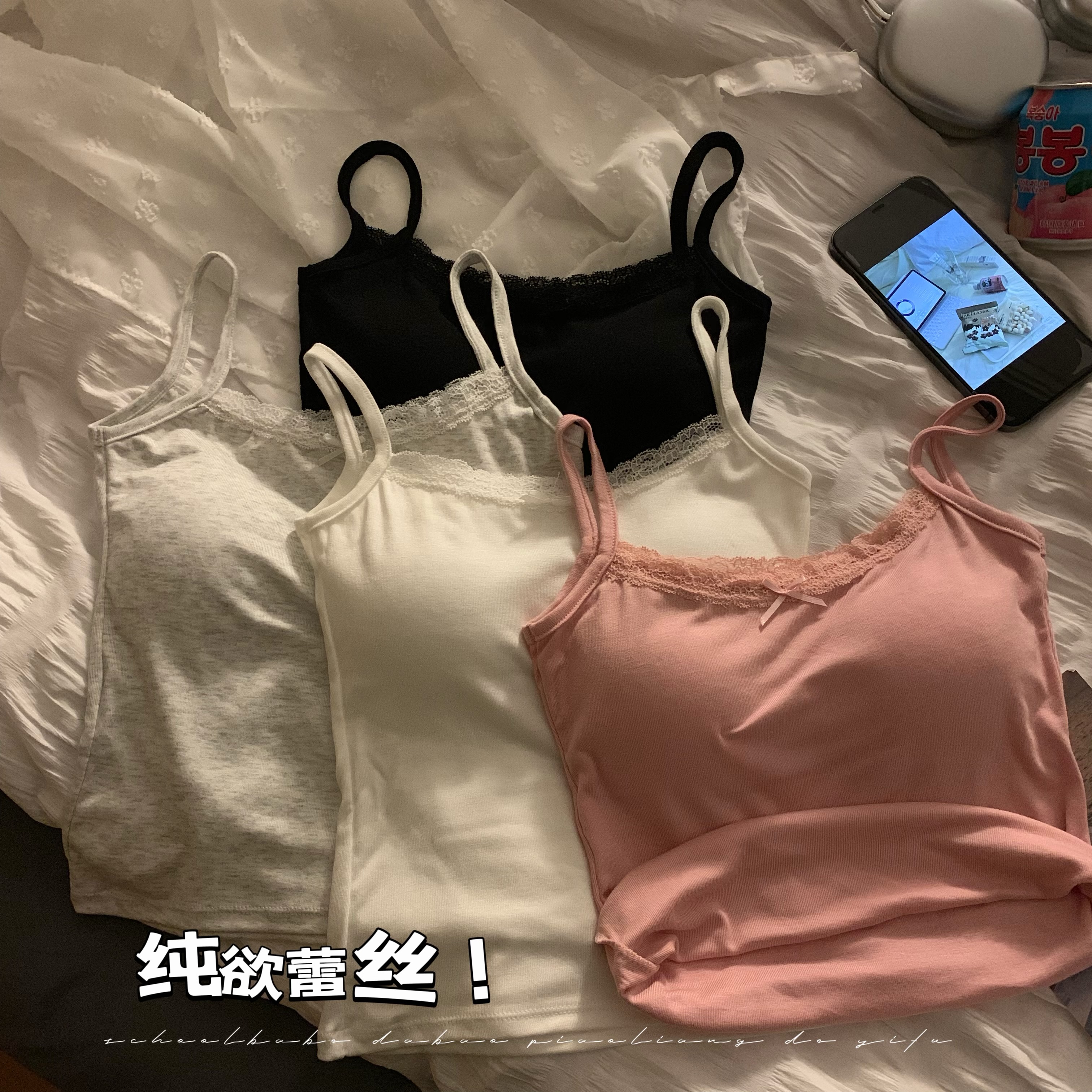 實拍 純欲內搭白色蕾絲小吊帶夏季打底白色背心設計感bm上衣