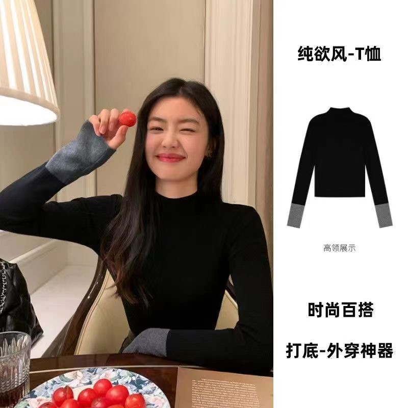 1*1螺紋德絨280克 秋冬長袖半高領t恤女撞色設計感顯瘦打底衫