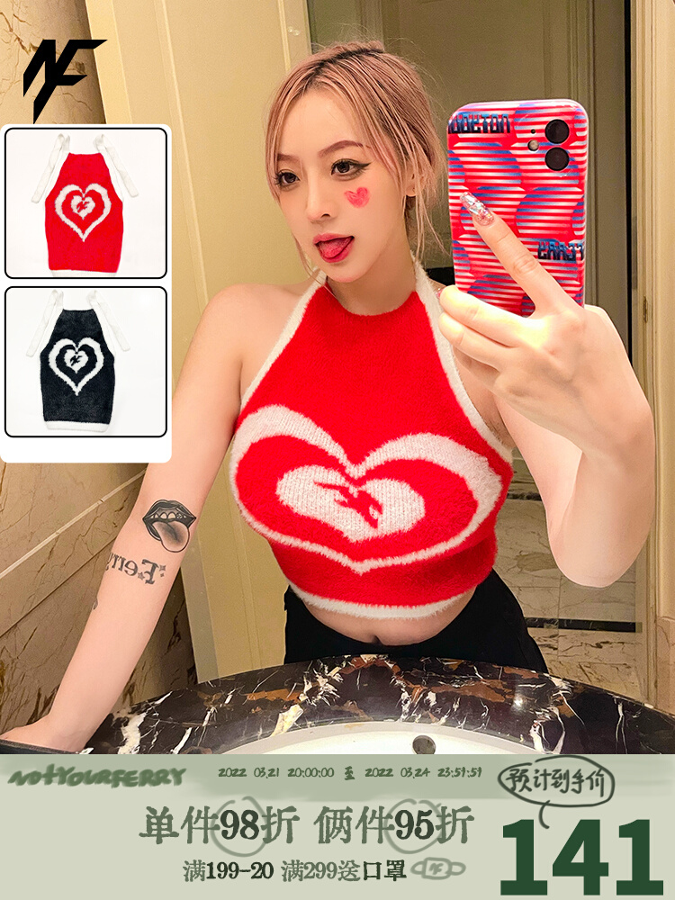 Pepper Knitted Love Stretch Suspender notyourferry