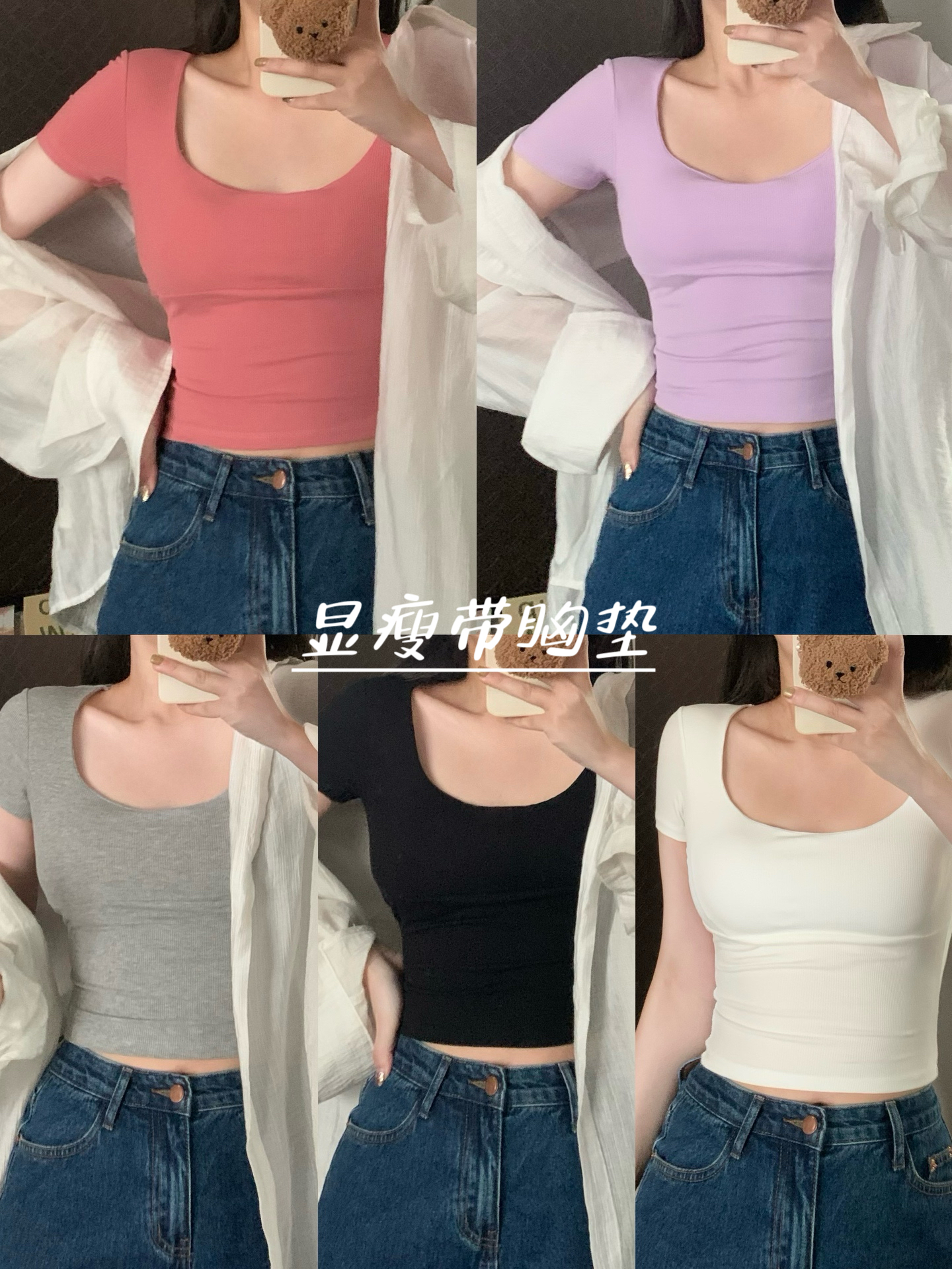 實拍夏季新款方領帶胸墊螺紋辣妹顯瘦短款修身T恤上衣