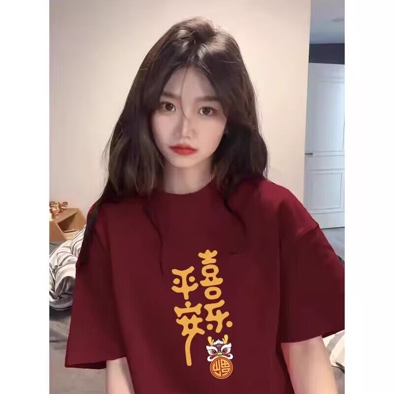 酒紅色純棉短袖t恤女圓領顯瘦大碼寬鬆休閒上衣本命年龍年衣服潮