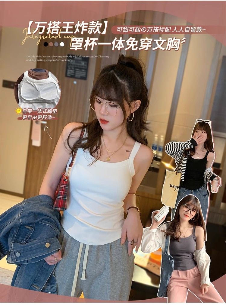 法式小吊帶背心女夏西裝內搭帶胸墊一體無袖上衣外穿抹胸美背內衣