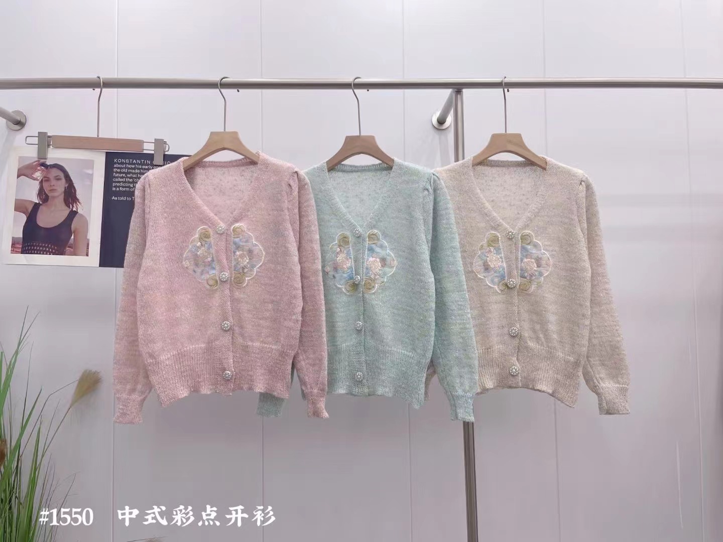 實拍~2024春季新款百搭時尚混紗混織拼接新中式刺繡V領針織衫女