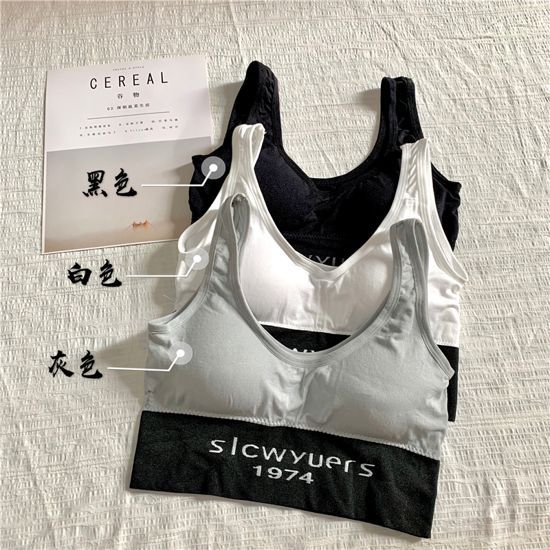 撞色吊帶背心美背裹胸性感內衣帶胸墊字母