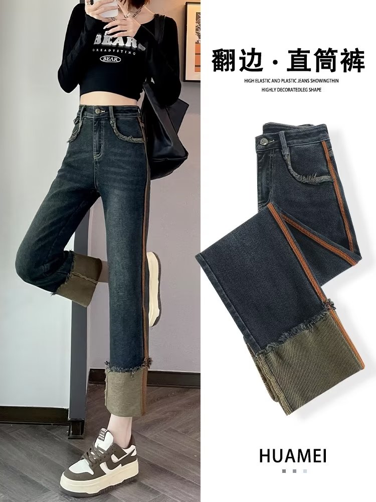 高腰牛仔褲女百搭直筒褲2024新款春夏季寬鬆顯瘦褲子闊腿翻邊