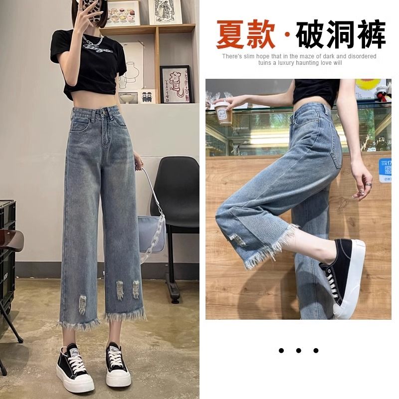 毛邊直筒牛仔褲女春夏2024新款不規則復古高腰顯瘦九分窄版闊腿褲