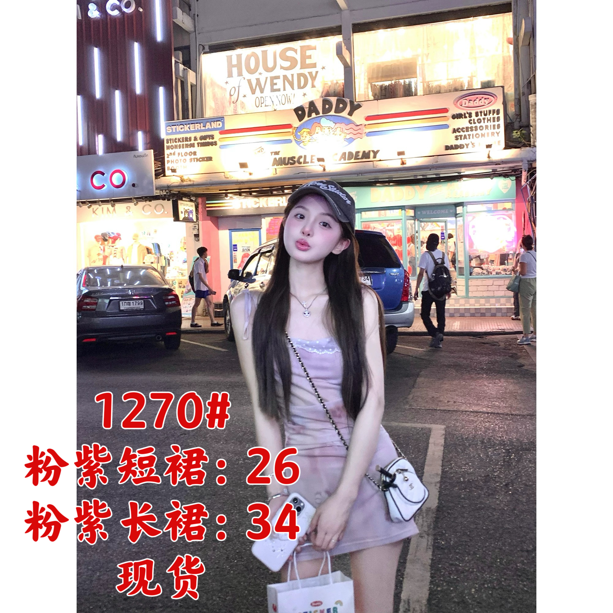 YUYUREAL  莓莓戀櫻 拼接印花蕾絲花邊吊帶綁帶連衣裙長短款