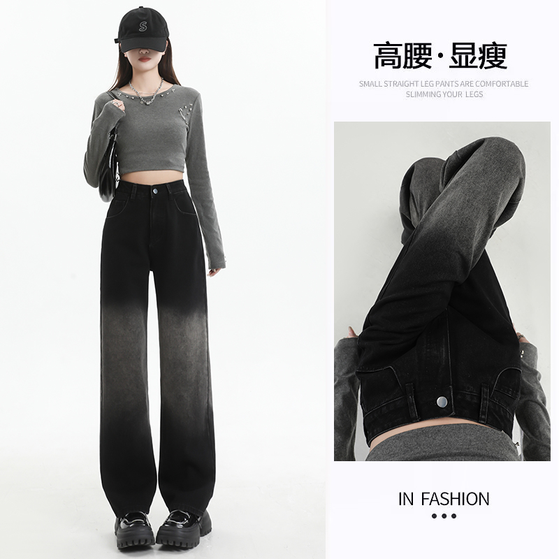 漸變色闊腿牛仔褲女新款2024春季美式窄版直筒寬鬆顯瘦垂感拖地褲