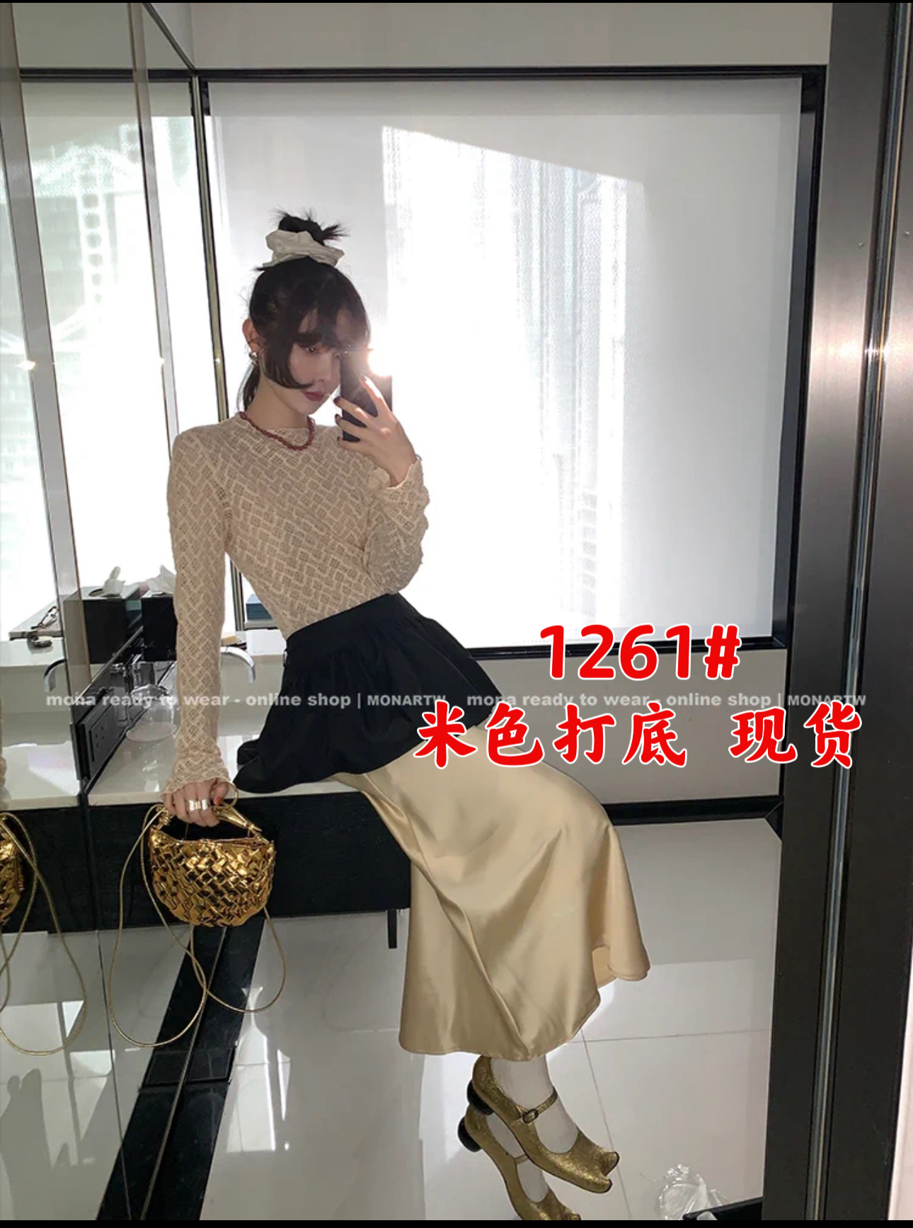 MONA 米色高級感 彈力修身內搭打底衫女小個子 2024春季新款