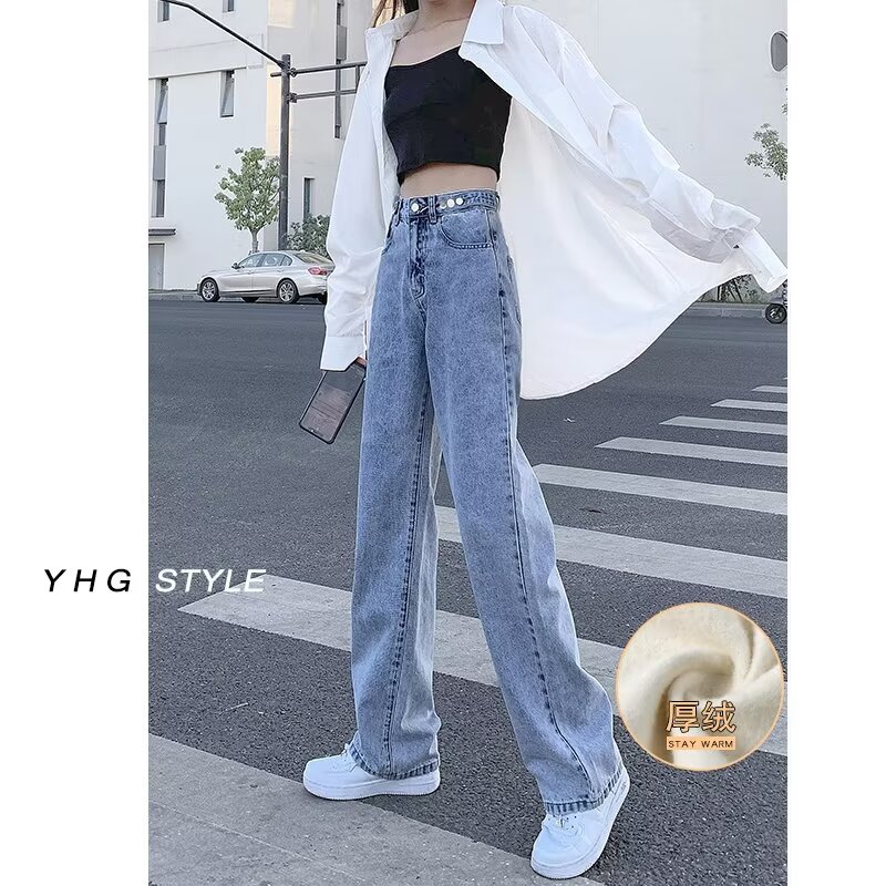 高腰牛仔褲女直筒寬鬆2024年春夏新款小個子顯瘦垂感拖地闊腿長褲
