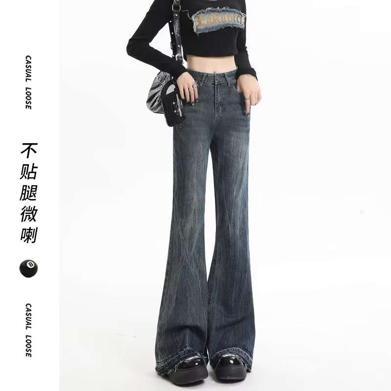 美式復古微喇牛仔褲女春夏設計感壓皺喇叭褲顯瘦拖地馬蹄褲子