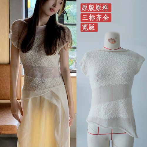 Original raw materials, 3 standards, wide version 2024 gentle French summer fragrance style texture stitching asymmetric top