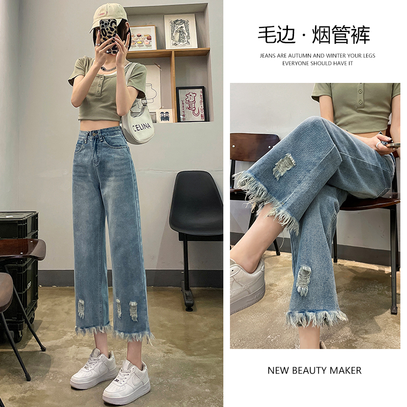 毛邊直筒牛仔褲女春夏2024新款不規則復古高腰顯瘦九分窄版闊腿褲