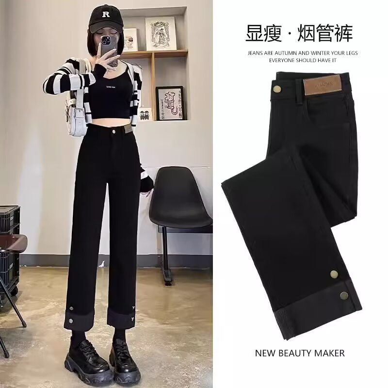 拼接煙管牛仔褲女2024春夏新款九分高腰顯瘦小個子窄版直筒褲