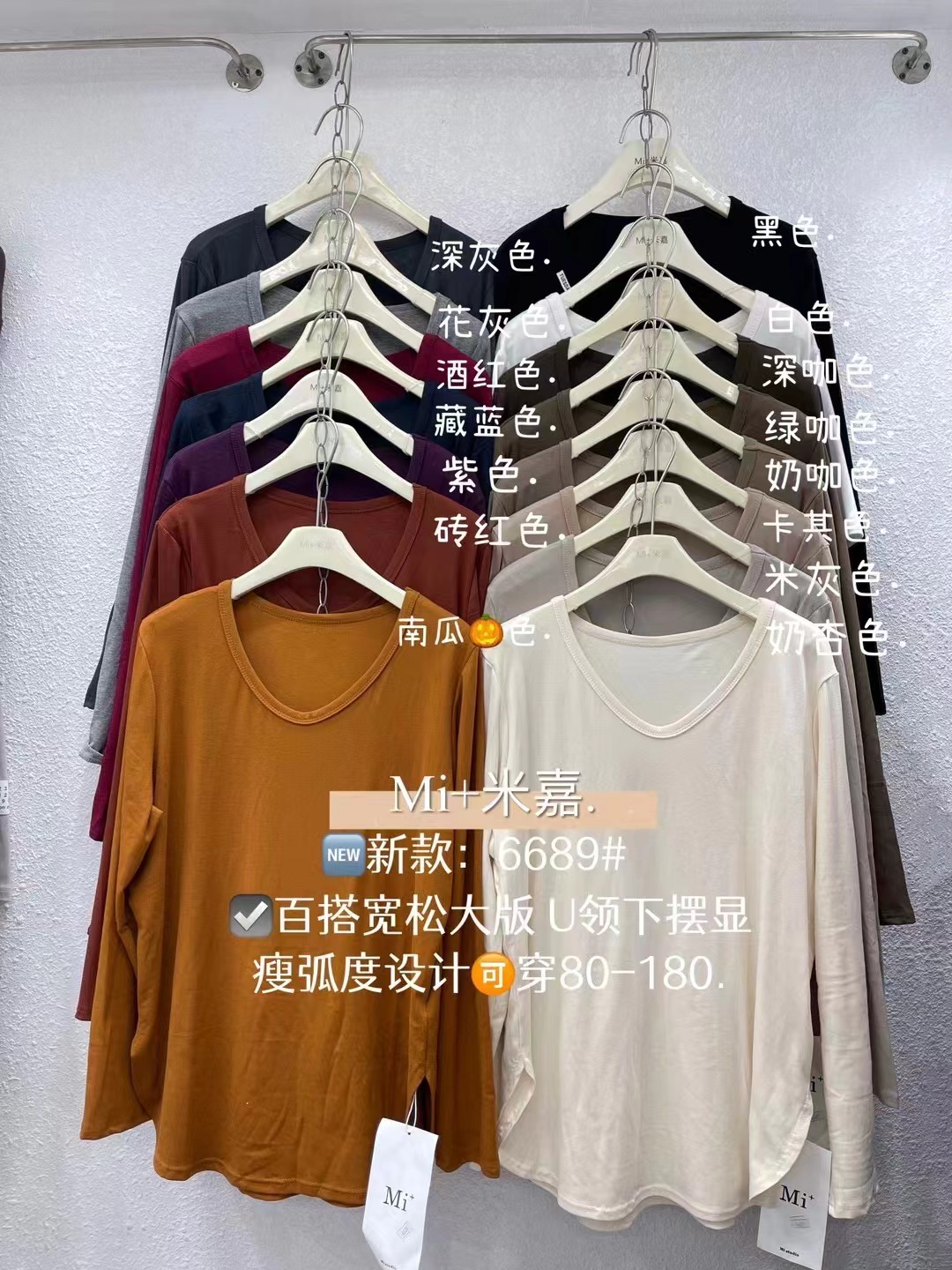 大碼女裝春季純棉顯瘦打底衫胖mm遮肚上衣藏肉寬鬆v領正肩長袖t恤