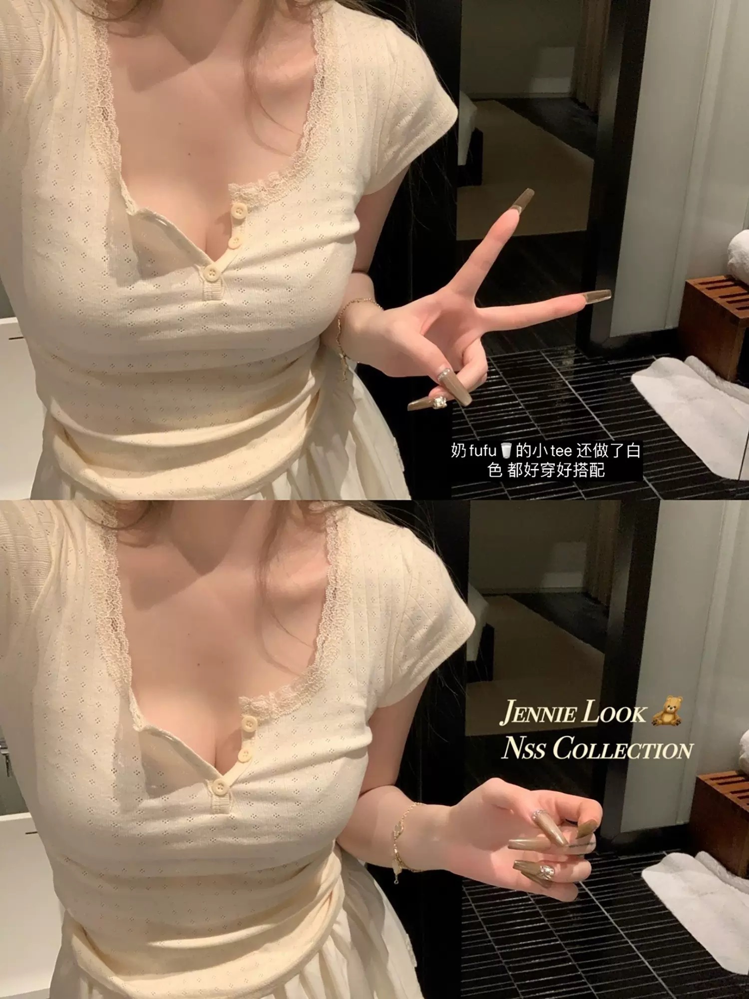 NSS COLLECTION 03/18 20:00pm 戀愛捕手 嗲嗲花邊tee