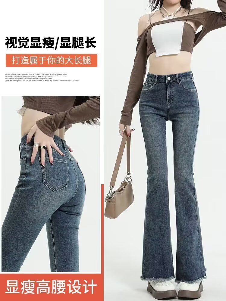 微喇牛仔褲女2024年春夏新款高腰顯瘦直筒小個子馬蹄微喇叭褲子