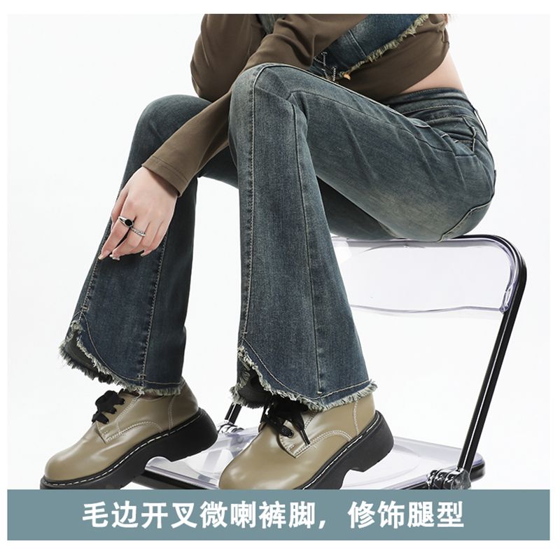 實拍毛邊高腰牛仔褲女2024新款春季彈力高腰顯瘦馬蹄微喇叭牛仔褲