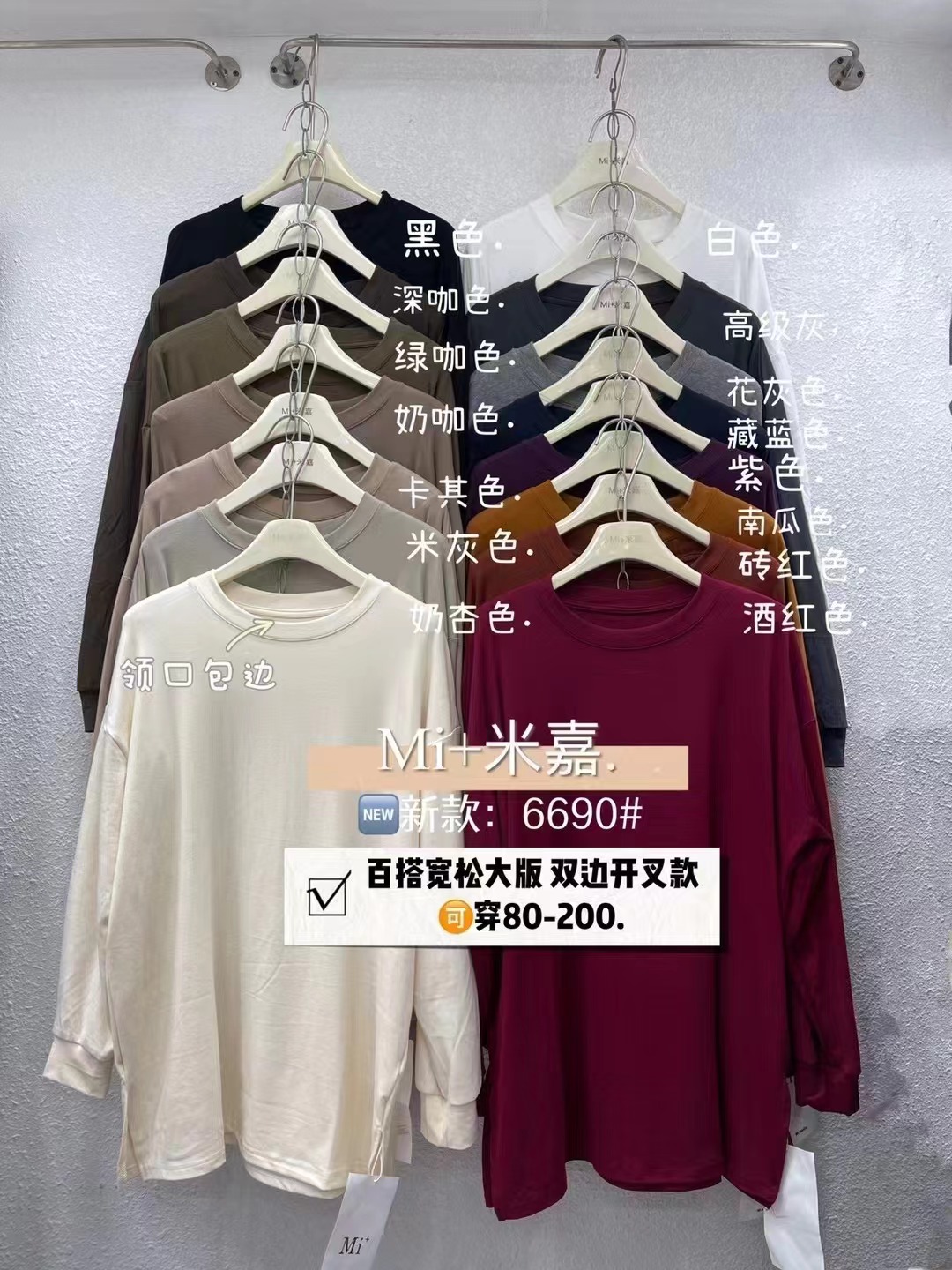 春秋韓版寬鬆大版個性長款遮屁股開叉顯瘦T恤打底衫上衣女小衫ins