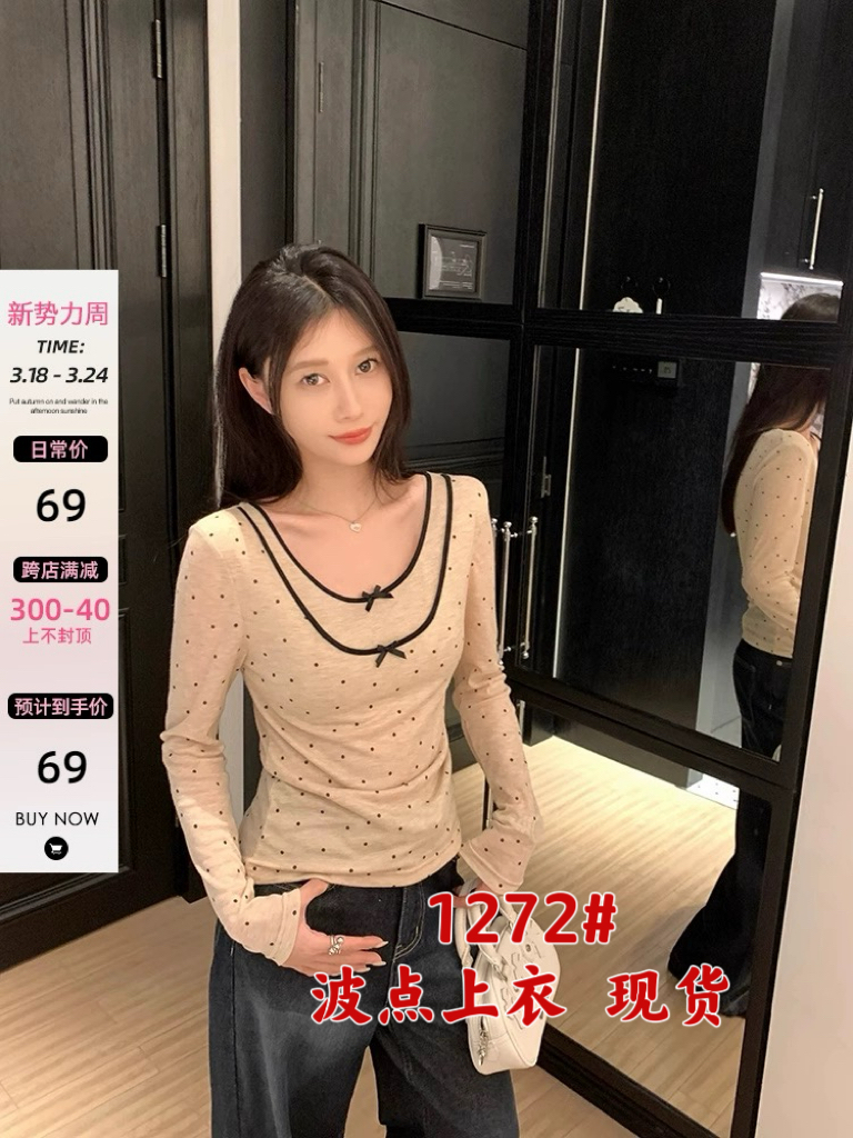 EKOOL衣庫~星雲波點~天絲波點長袖T恤女春季新款假倆件設計打底衫