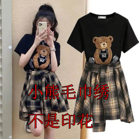 S--3XL鹽系時尚洋氣小熊T恤+格子荷葉邊半身裙炸街裙子兩件套