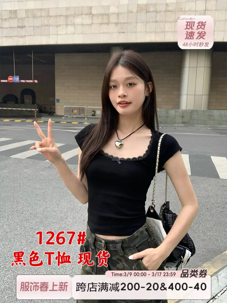 宋正恩黑色蝴蝶結蕾絲花邊U領短袖t恤女夏季正肩短款修身純欲上衣