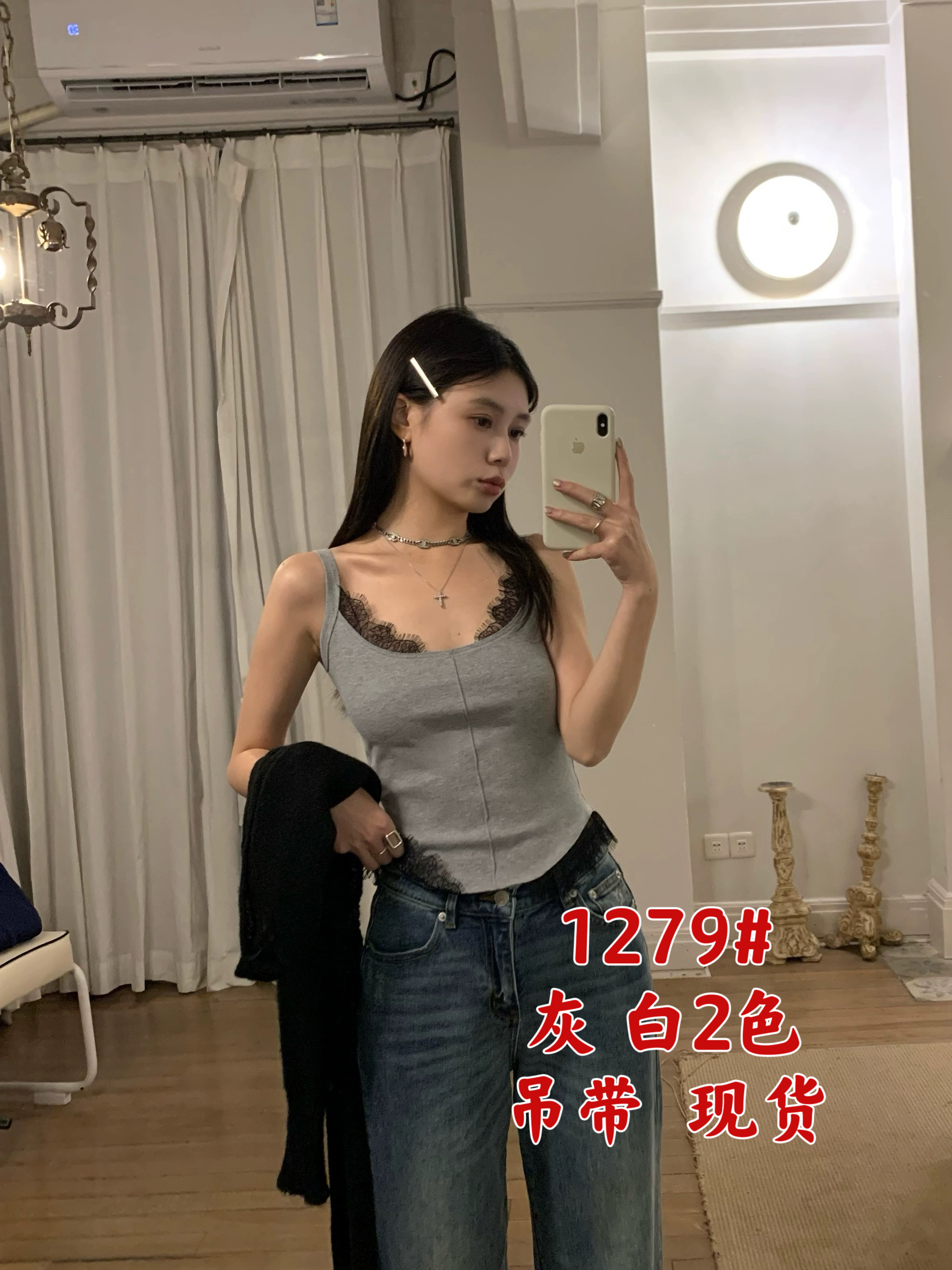 ThreeH 睫毛蕾絲拼接弧形下擺吊帶背心女夏 修身辣妹打底內搭上衣