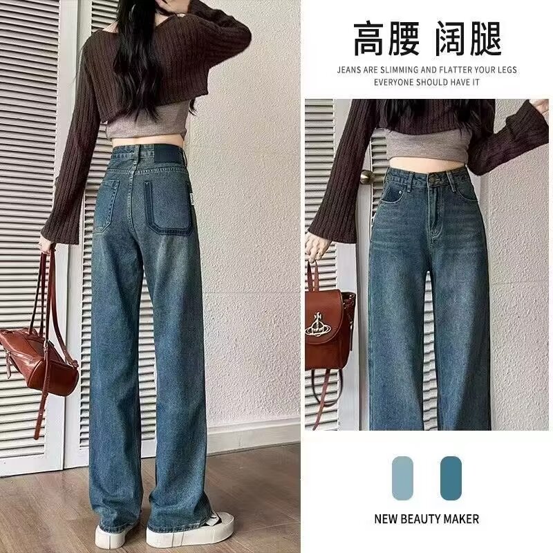 藍色直筒牛仔褲女2024年新款春夏高腰顯瘦窄版闊腿褲