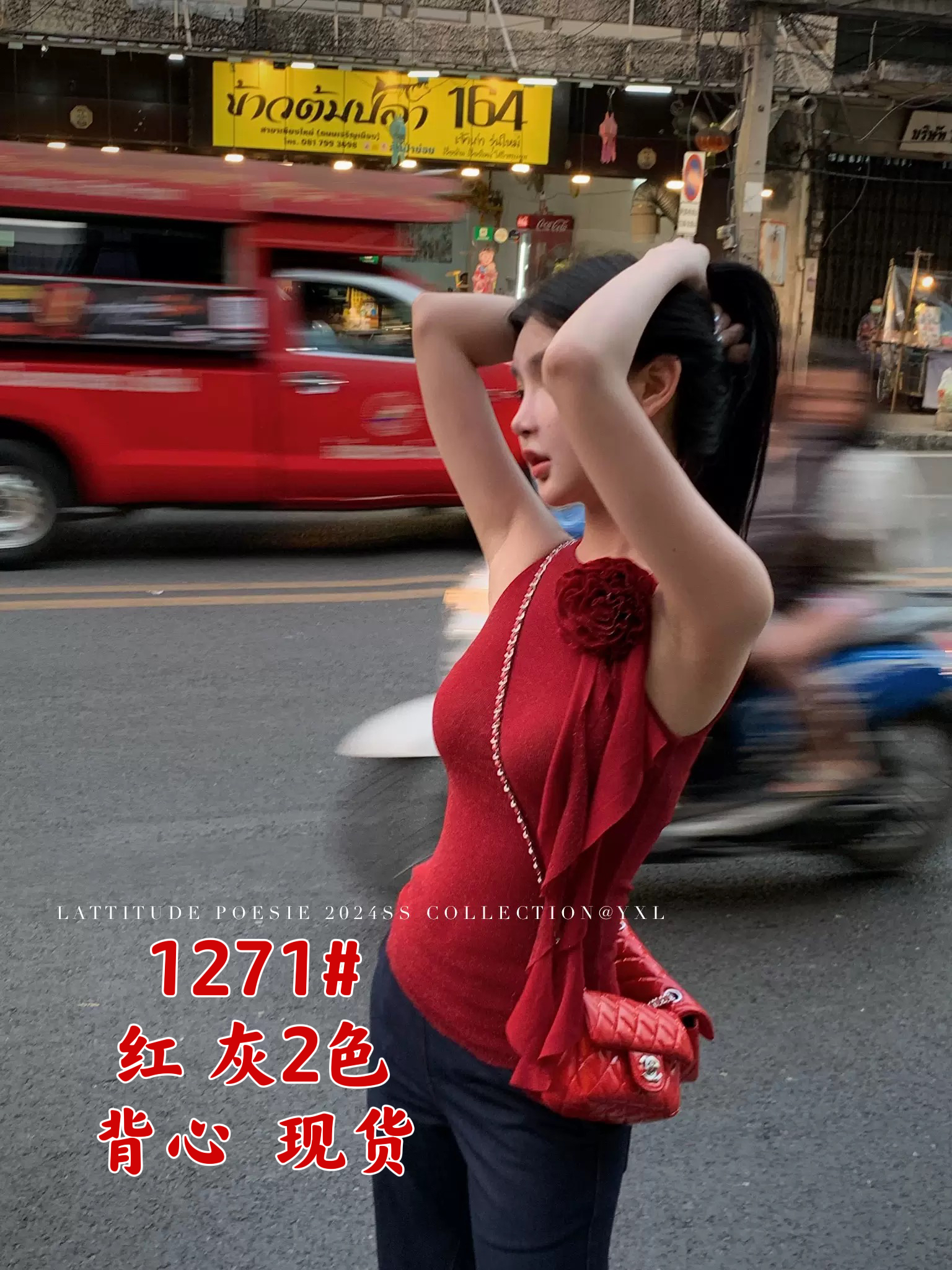 LATTITUDE/楊小鷺 立體花朵裝飾爍銀無袖針織打底飄帶上衣女
