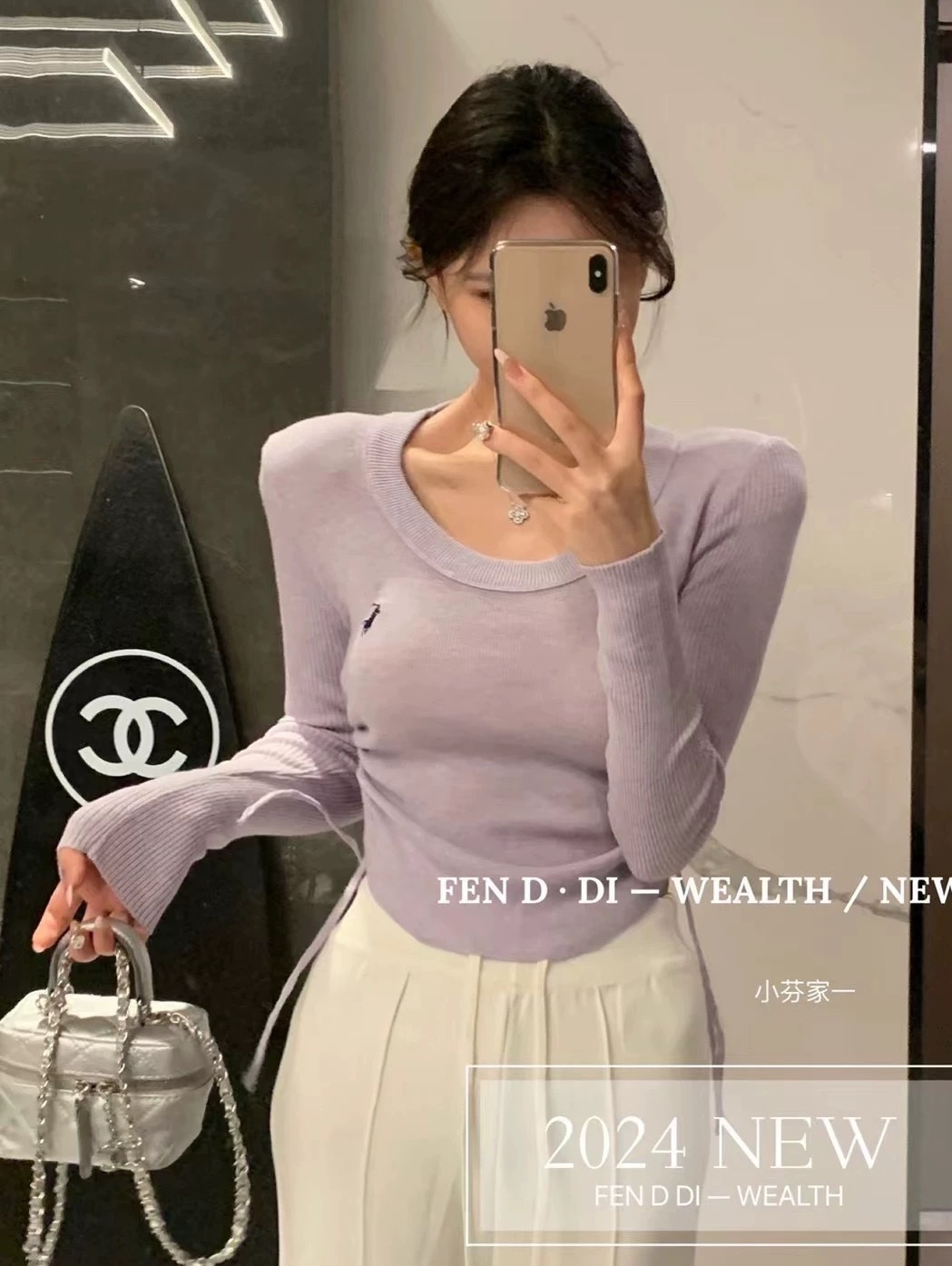 2024春季新款女裝小香風潑天富貴感圓領墊肩側邊抽繩薄款針織衫