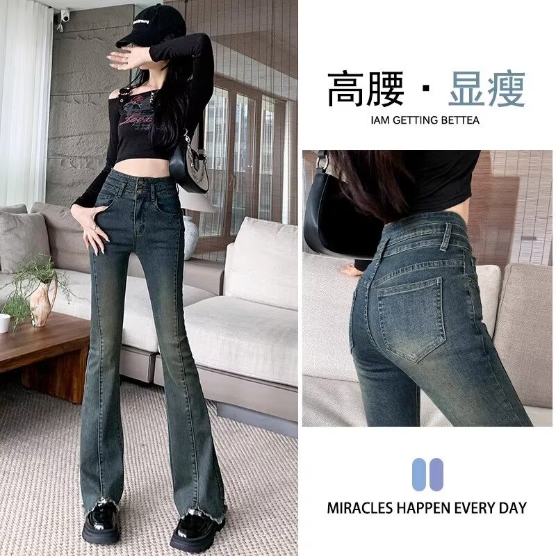 水泥灰微喇牛仔褲女春夏高腰雙扣收腹懷舊復古港風毛邊馬蹄拖地褲
