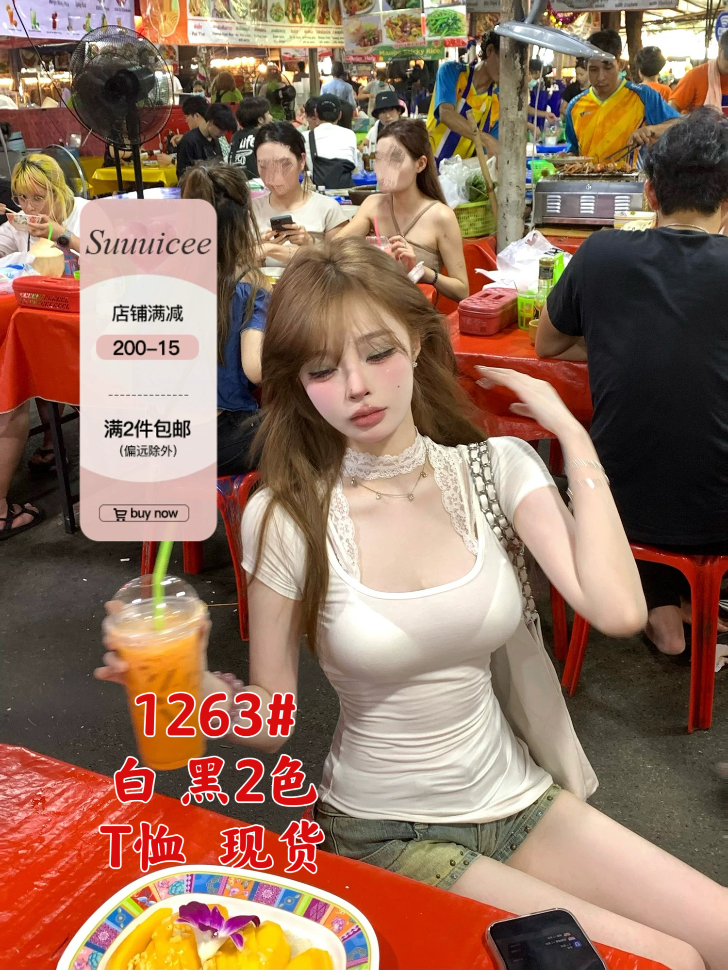 Suuuicee 純欲因子 掛脖蕾絲設計感白色短袖T恤女不規則百搭上衣