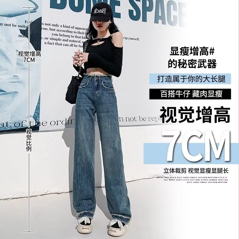 闊腿牛仔褲女高腰寬鬆直筒修身顯瘦春夏新款百搭休閒復古牛仔褲