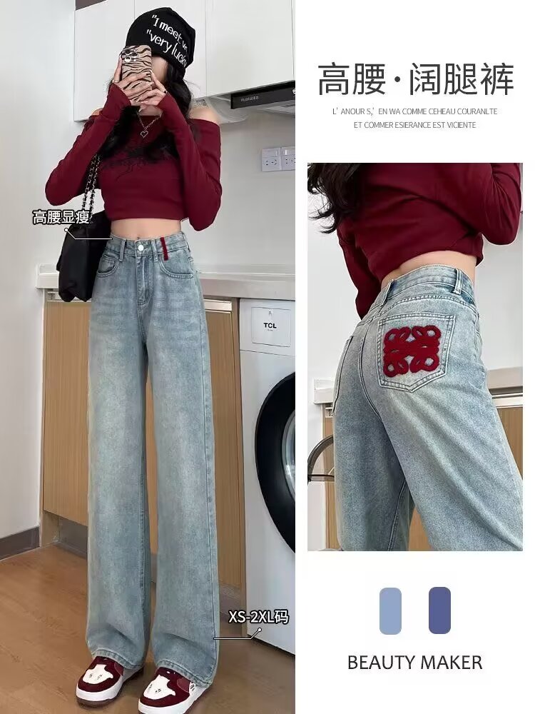 口袋刺繡窄版牛仔闊腿褲女2024春夏高腰寬鬆顯瘦直筒拖地褲